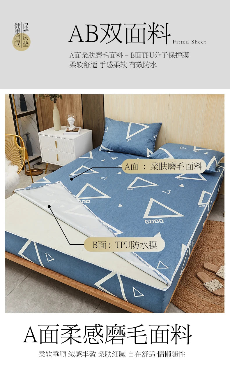 Waterproof Mattress Cover Six-Sided All Inclusive With Zipper Removable Bedspreads Breathable Mattress Protector Pad
