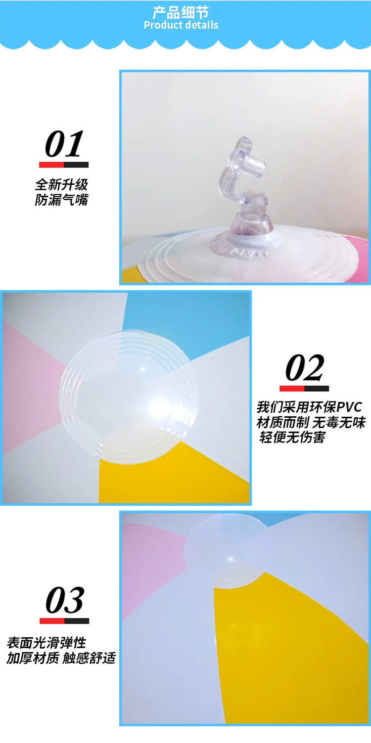 30cm Inflatable Beach Ball Colorful Balloons Swimming Pool Party Water Game Balloons Beach Sports Shower Ball Fun Toys for Kids