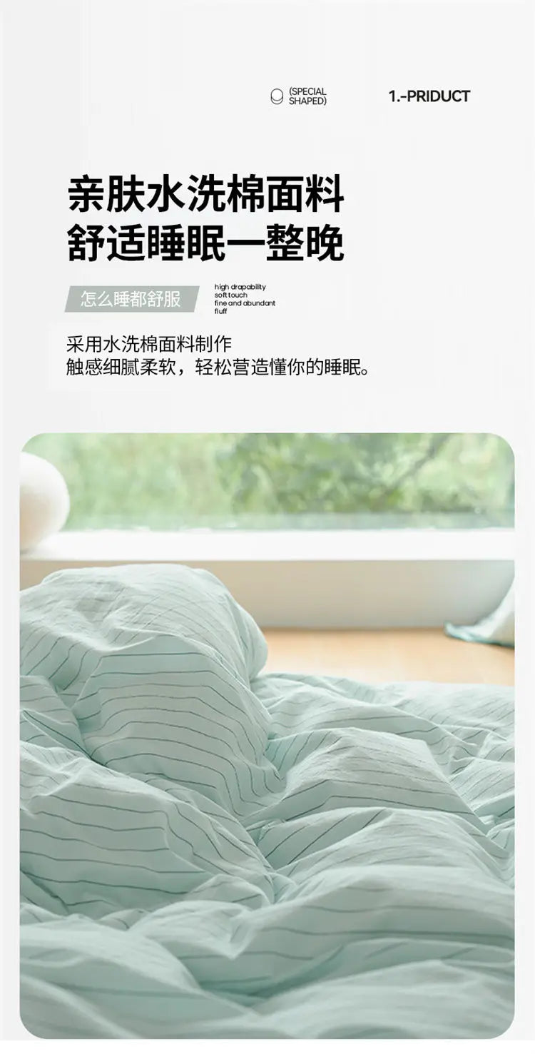 Mint Manbo Rolled Edge Washed Cotton Bed Four Piece Set, Duvet Cover, High-end Bed Sheet, Student Bed, Dormitory Three Piece Set