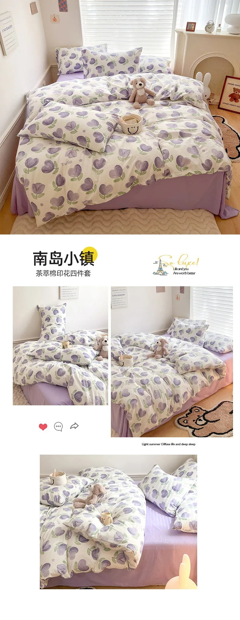 Ins Simple Flower Bed LinenTwin Full Queen King Size Bed Sheets Set Adults Kids Floral Bed Comforter Sets Bed Duvets Kawaii