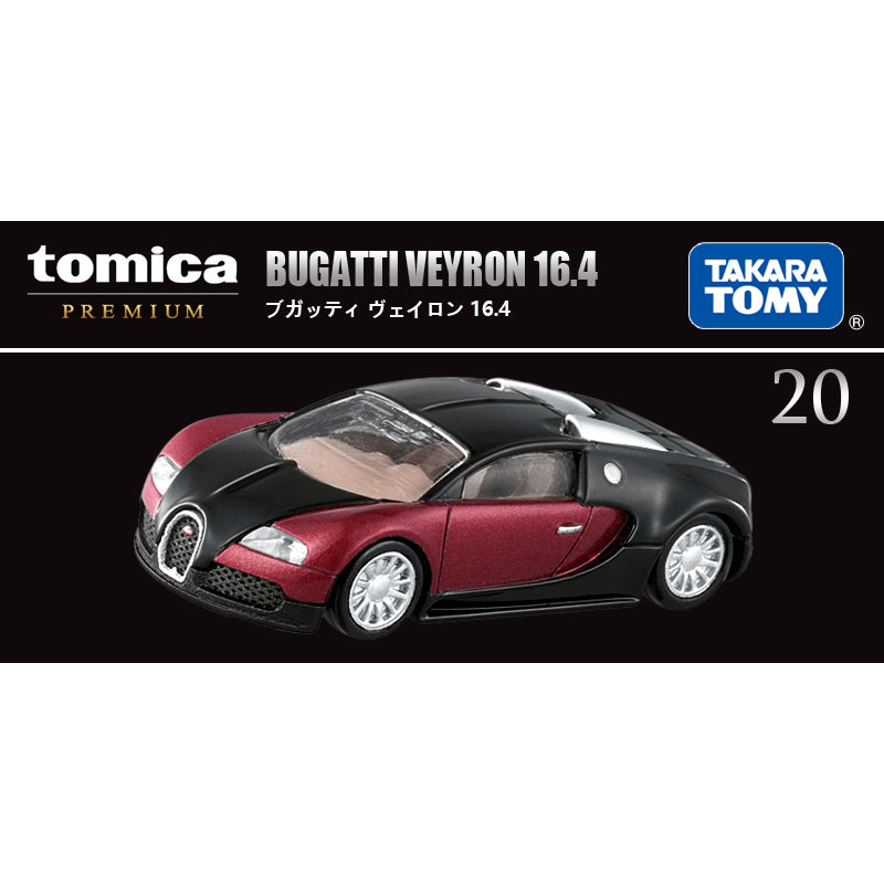 Takara Tomy Tomica Premium Model Car Mini Diecast Alloy Toys Metal Sports Vehicles Various Styles Gifts for Children