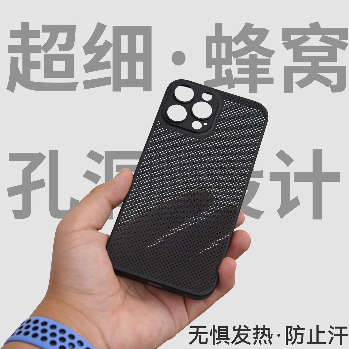 case for iphone 13 12 11 x xs xr pro max mini light Apple phone case breathable cooling protection cases phone accessories cover