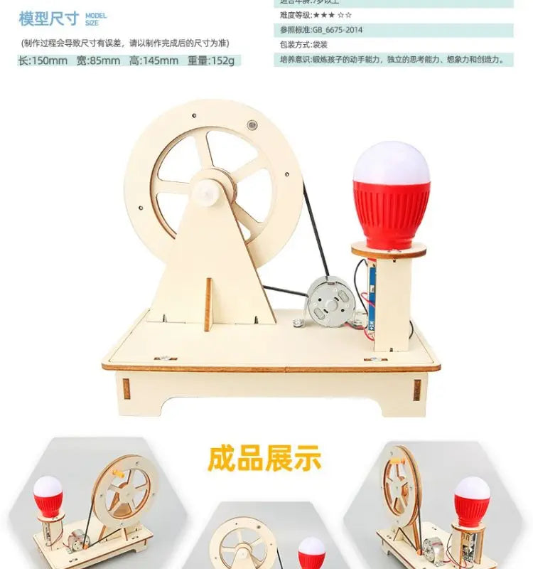 Hand-cranked Generator Student Science and Technology Children's Handmade Diy Material Random Color