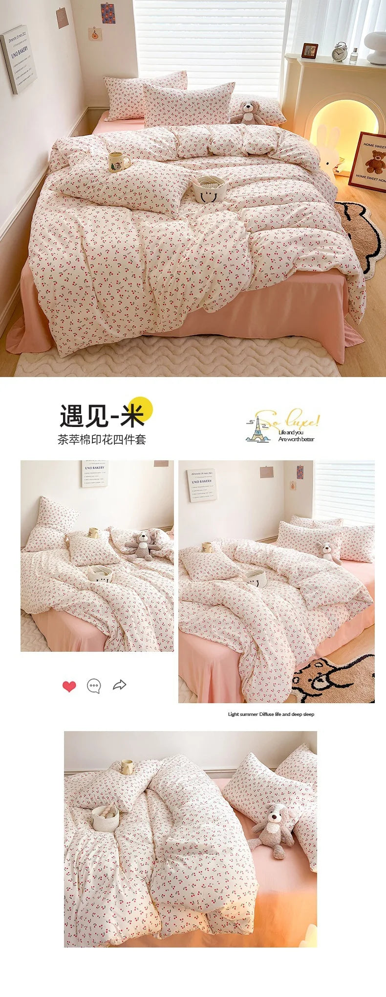 Ins Simple Flower Bed LinenTwin Full Queen King Size Bed Sheets Set Adults Kids Floral Bed Comforter Sets Bed Duvets Kawaii