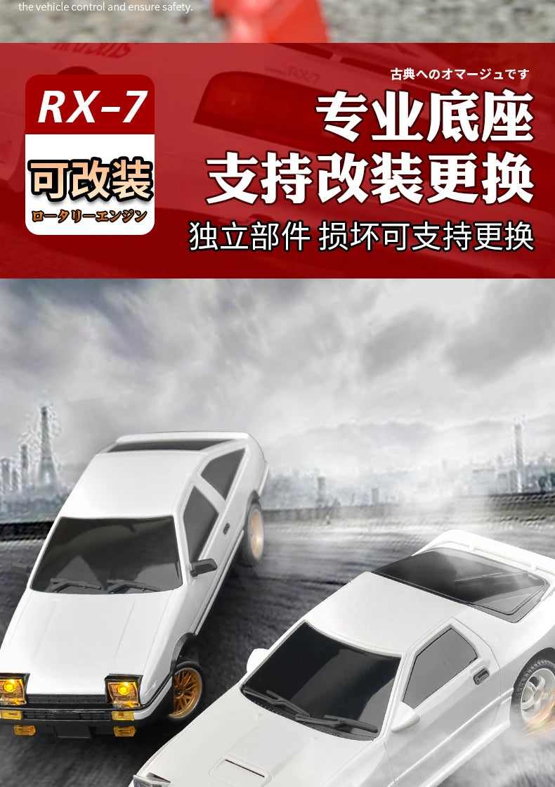 Skymaker AE86 Model LD1801 RX-7 FC LD1802 1:18 RC Drift Car 1/18 2.4G Remote Control ESP Gyroscope LED Mini RC Racing Car Toys