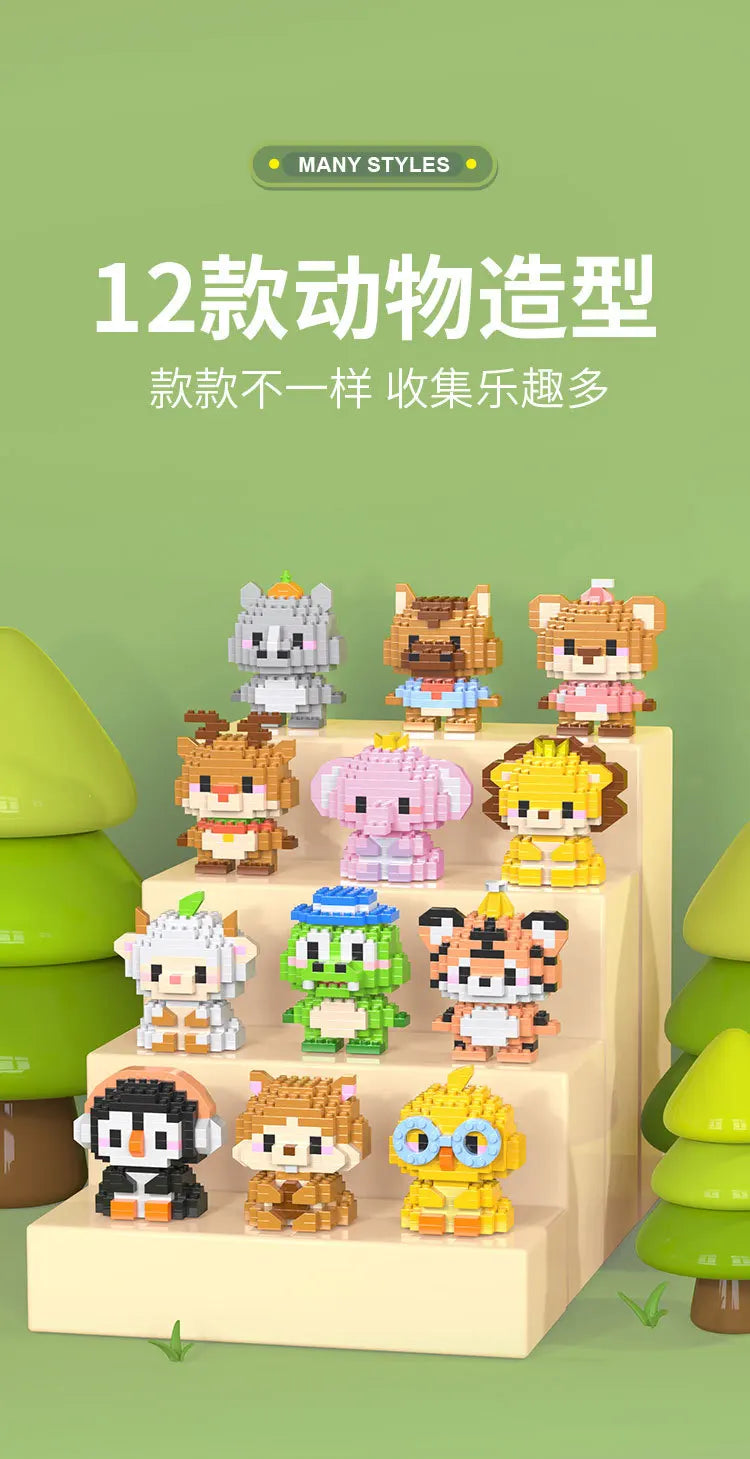 Animal Lion/Tiger/Piglet Model Building Blocks Children Mini Cartoon Animal Building Blocks Educational Toys Children Gift