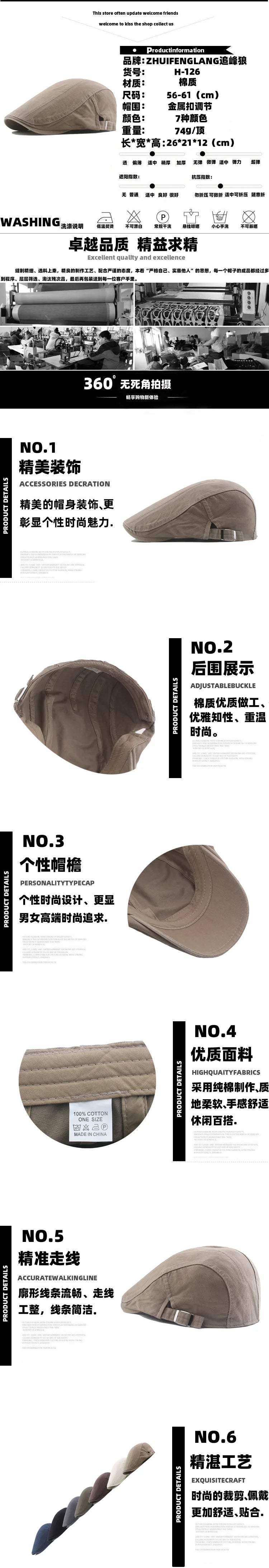 Men Ivy Cap Cotton Twill Newsboy Flat Cabbie Hat Gatsby Irish Hunting Beret
