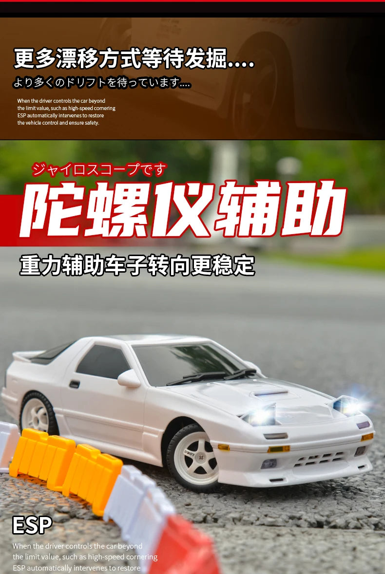 Skymaker AE86 Model LD1801 RX-7 FC LD1802 1:18 RC Drift Car 1/18 2.4G Remote Control ESP Gyroscope LED Mini RC Racing Car Toys