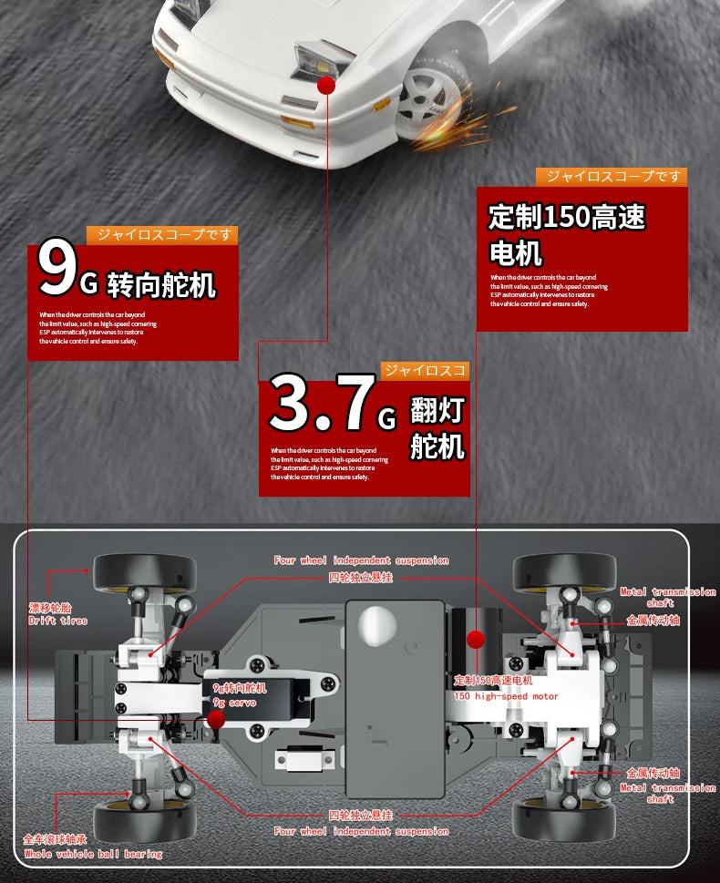 Skymaker AE86 Model LD1801 RX-7 FC LD1802 1:18 RC Drift Car 1/18 2.4G Remote Control ESP Gyroscope LED Mini RC Racing Car Toys
