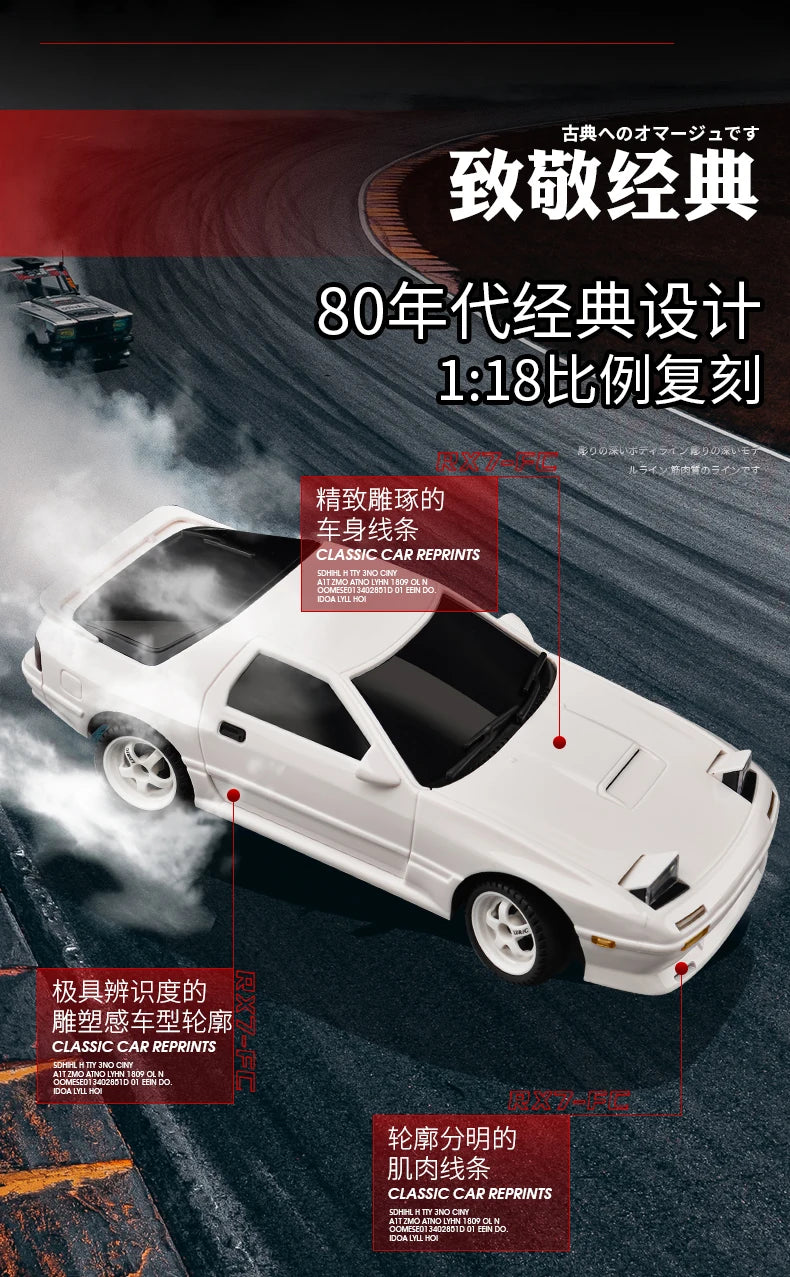 Skymaker AE86 Model LD1801 RX-7 FC LD1802 1:18 RC Drift Car 1/18 2.4G Remote Control ESP Gyroscope LED Mini RC Racing Car Toys