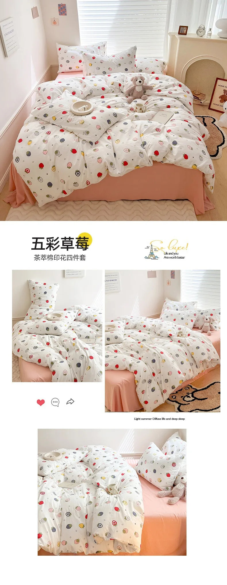 Ins Simple Flower Bed LinenTwin Full Queen King Size Bed Sheets Set Adults Kids Floral Bed Comforter Sets Bed Duvets Kawaii