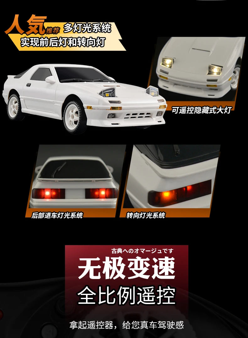 Skymaker AE86 Model LD1801 RX-7 FC LD1802 1:18 RC Drift Car 1/18 2.4G Remote Control ESP Gyroscope LED Mini RC Racing Car Toys