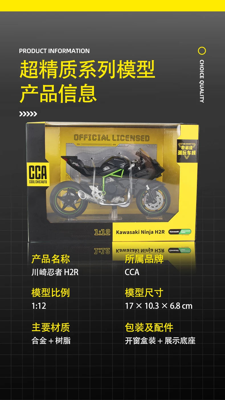 MSZ CCA 1:12 Kawasaki Ninja H2R with base alloy die-cast car motorcycle model, toy gift giving, die-cast static motorcycle model