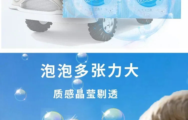 10-40pcs Bubble Machine Supplement Liquid Colorful Bubble Concentrated Granules 10pcs ≈ 750ml Bubble Gun Supplement Granules