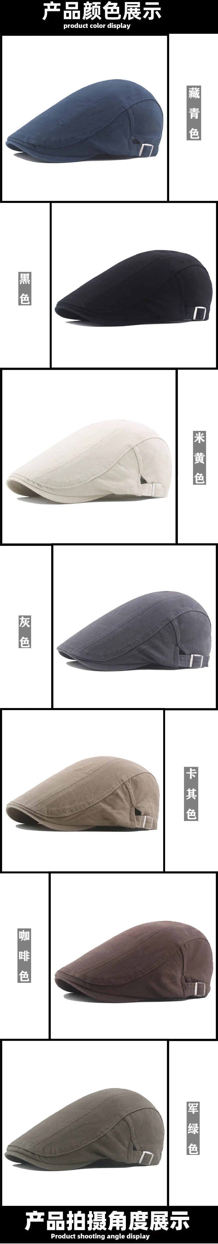 Men Ivy Cap Cotton Twill Newsboy Flat Cabbie Hat Gatsby Irish Hunting Beret
