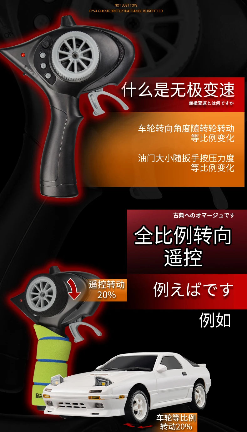 Skymaker AE86 Model LD1801 RX-7 FC LD1802 1:18 RC Drift Car 1/18 2.4G Remote Control ESP Gyroscope LED Mini RC Racing Car Toys