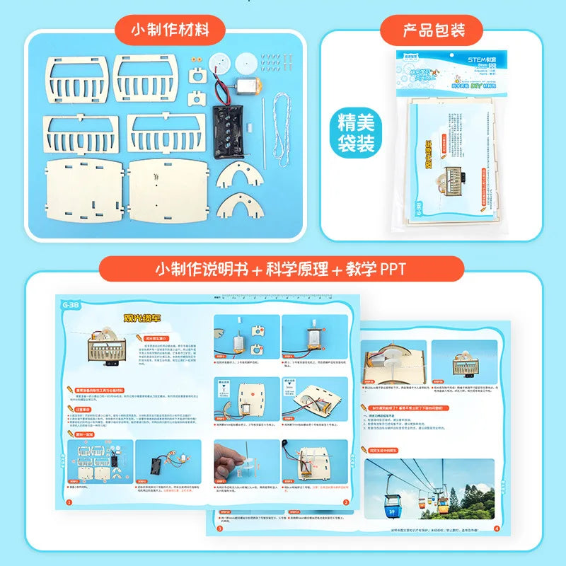 DIY Cable Car Model Model STEM Kit Children Technologia Science Toys Experimental Tool Kit Learning Education Kids Teaching Aid