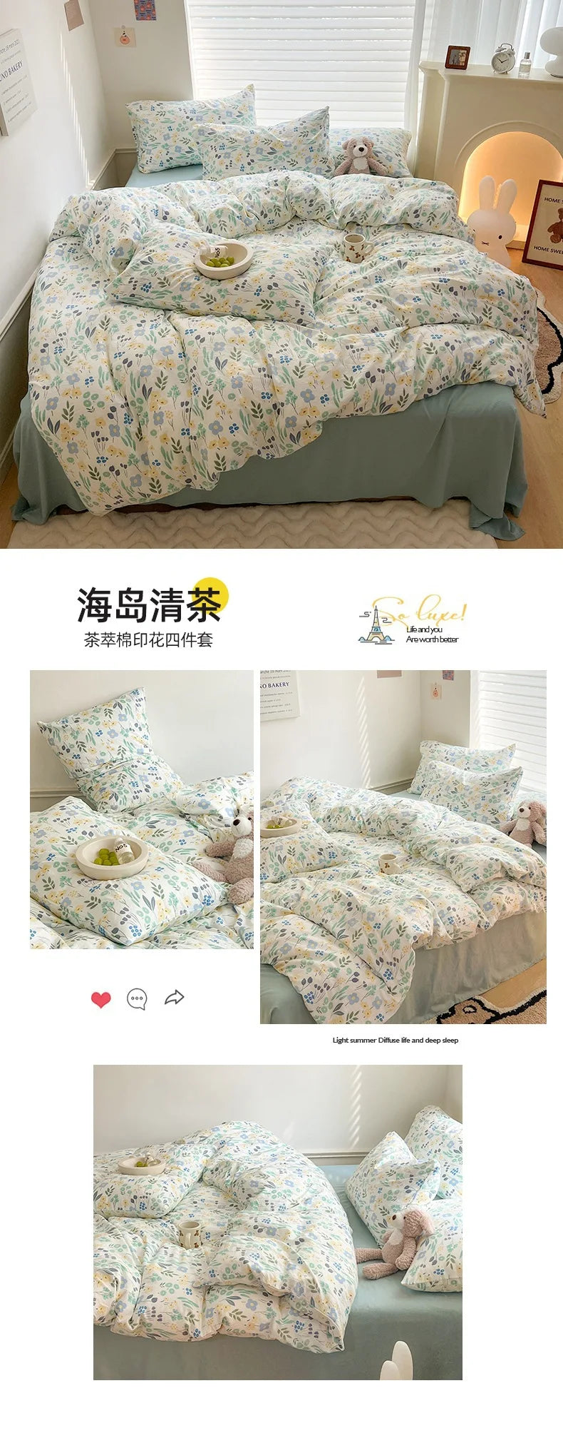 Ins Simple Flower Bed LinenTwin Full Queen King Size Bed Sheets Set Adults Kids Floral Bed Comforter Sets Bed Duvets Kawaii