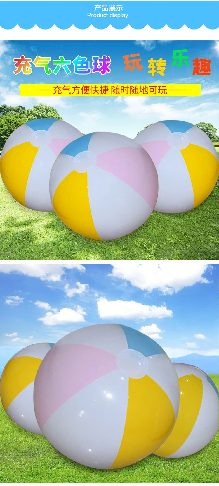 30cm Inflatable Beach Ball Colorful Balloons Swimming Pool Party Water Game Balloons Beach Sports Shower Ball Fun Toys for Kids