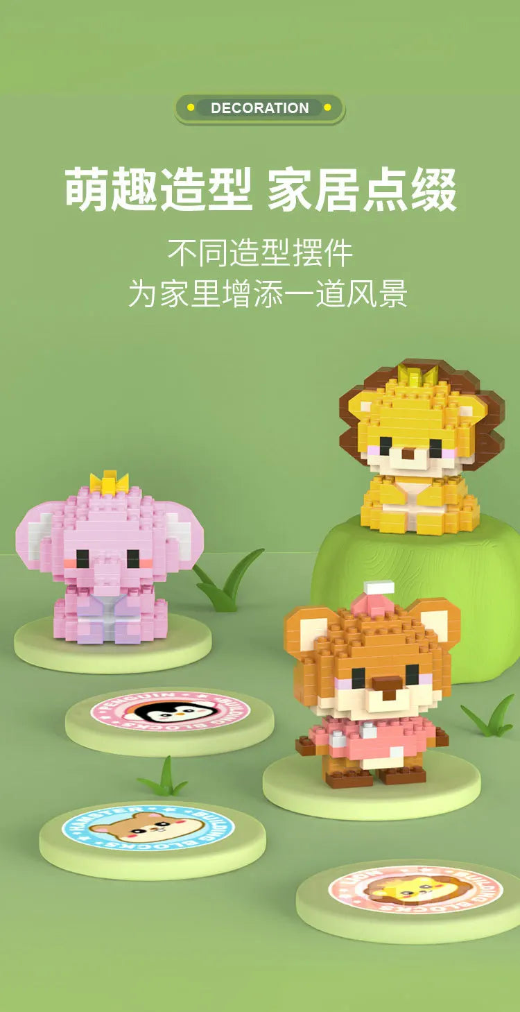 Animal Lion/Tiger/Piglet Model Building Blocks Children Mini Cartoon Animal Building Blocks Educational Toys Children Gift
