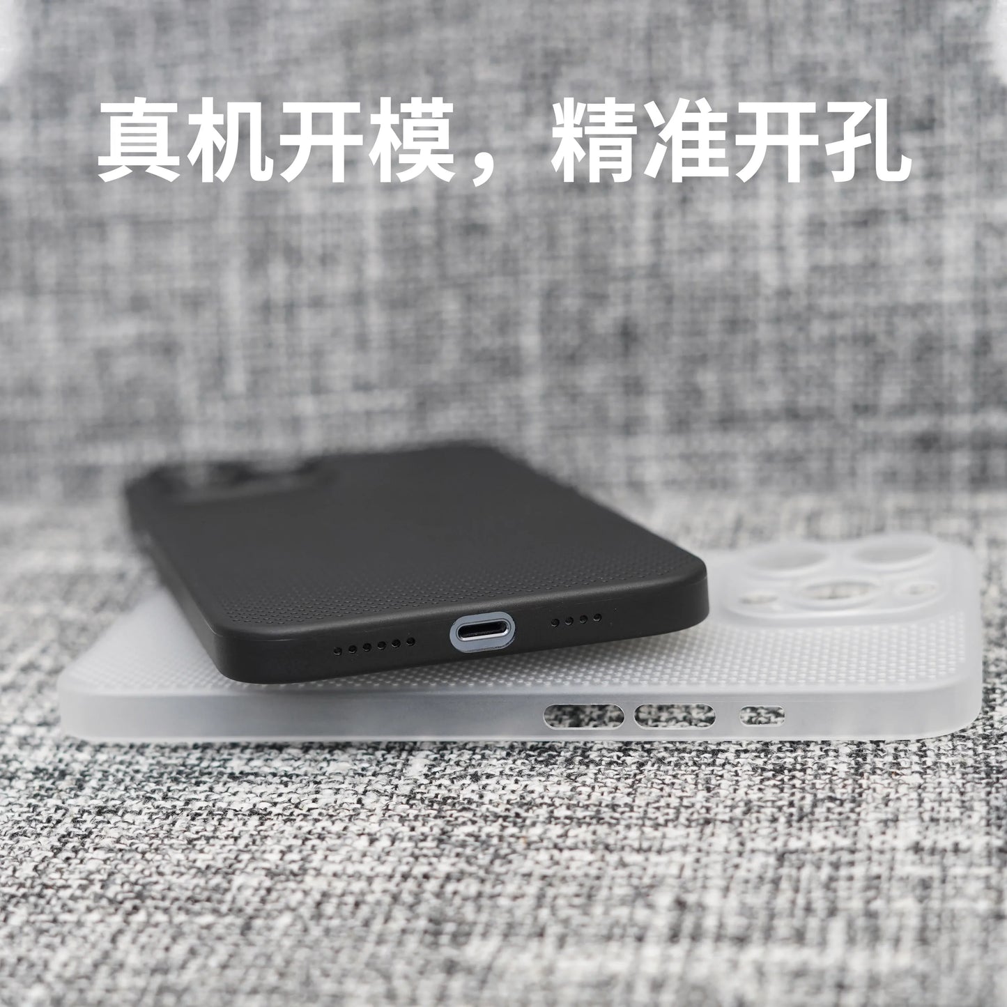 case for iphone 13 12 11 x xs xr pro max mini light Apple phone case breathable cooling protection cases phone accessories cover
