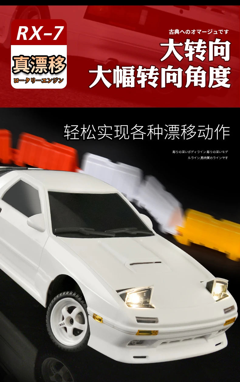 Skymaker AE86 Model LD1801 RX-7 FC LD1802 1:18 RC Drift Car 1/18 2.4G Remote Control ESP Gyroscope LED Mini RC Racing Car Toys