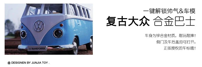 1:36 Volkswagen T1 Bus Miniature Car VW Toys Alloy Diecasts Diecasts Scale Metal Collection Car Model Vehicles Kids Toy Car X23
