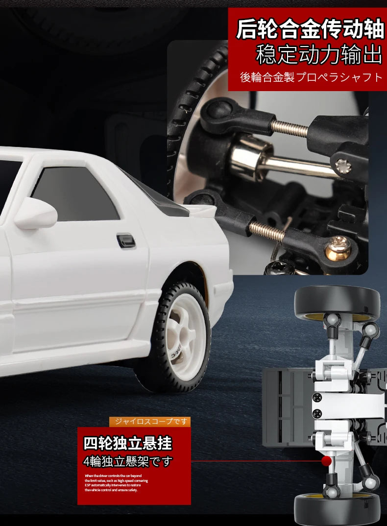 Skymaker AE86 Model LD1801 RX-7 FC LD1802 1:18 RC Drift Car 1/18 2.4G Remote Control ESP Gyroscope LED Mini RC Racing Car Toys