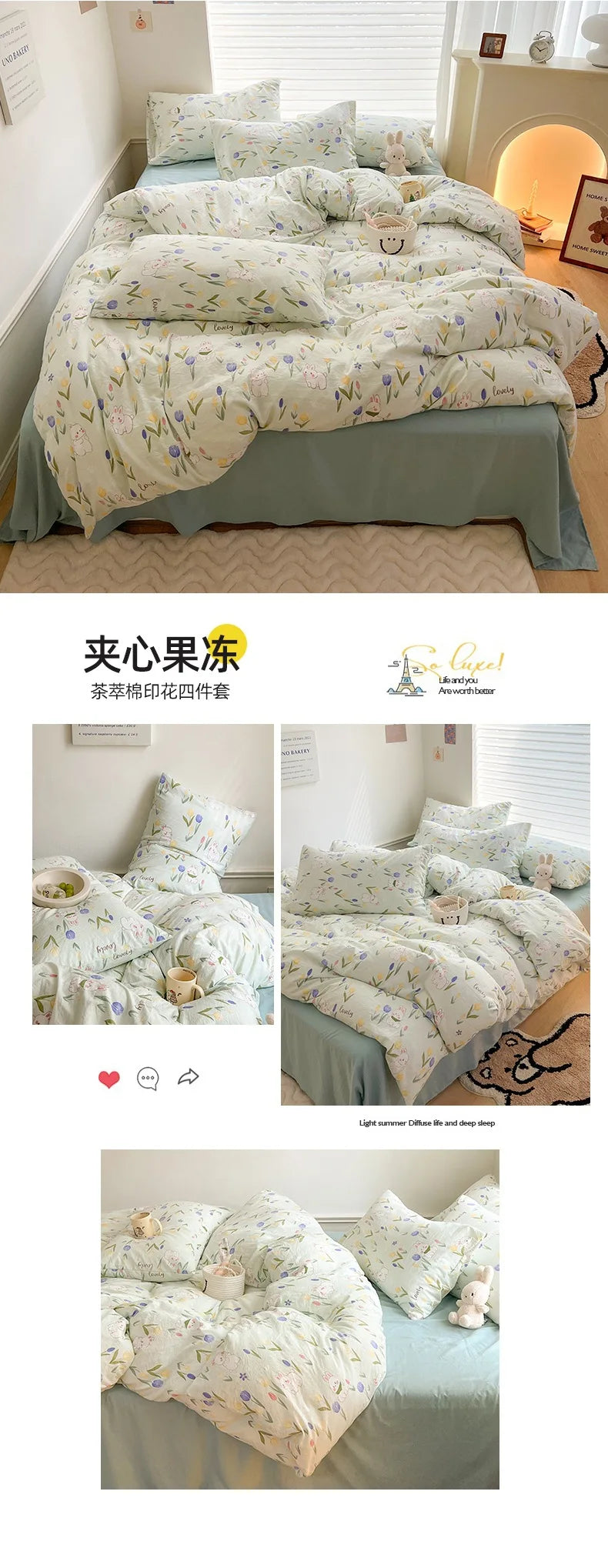 Ins Simple Flower Bed LinenTwin Full Queen King Size Bed Sheets Set Adults Kids Floral Bed Comforter Sets Bed Duvets Kawaii