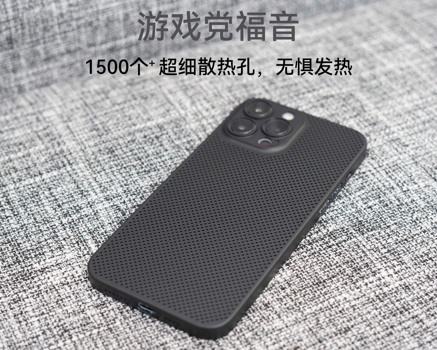 case for iphone 13 12 11 x xs xr pro max mini light Apple phone case breathable cooling protection cases phone accessories cover