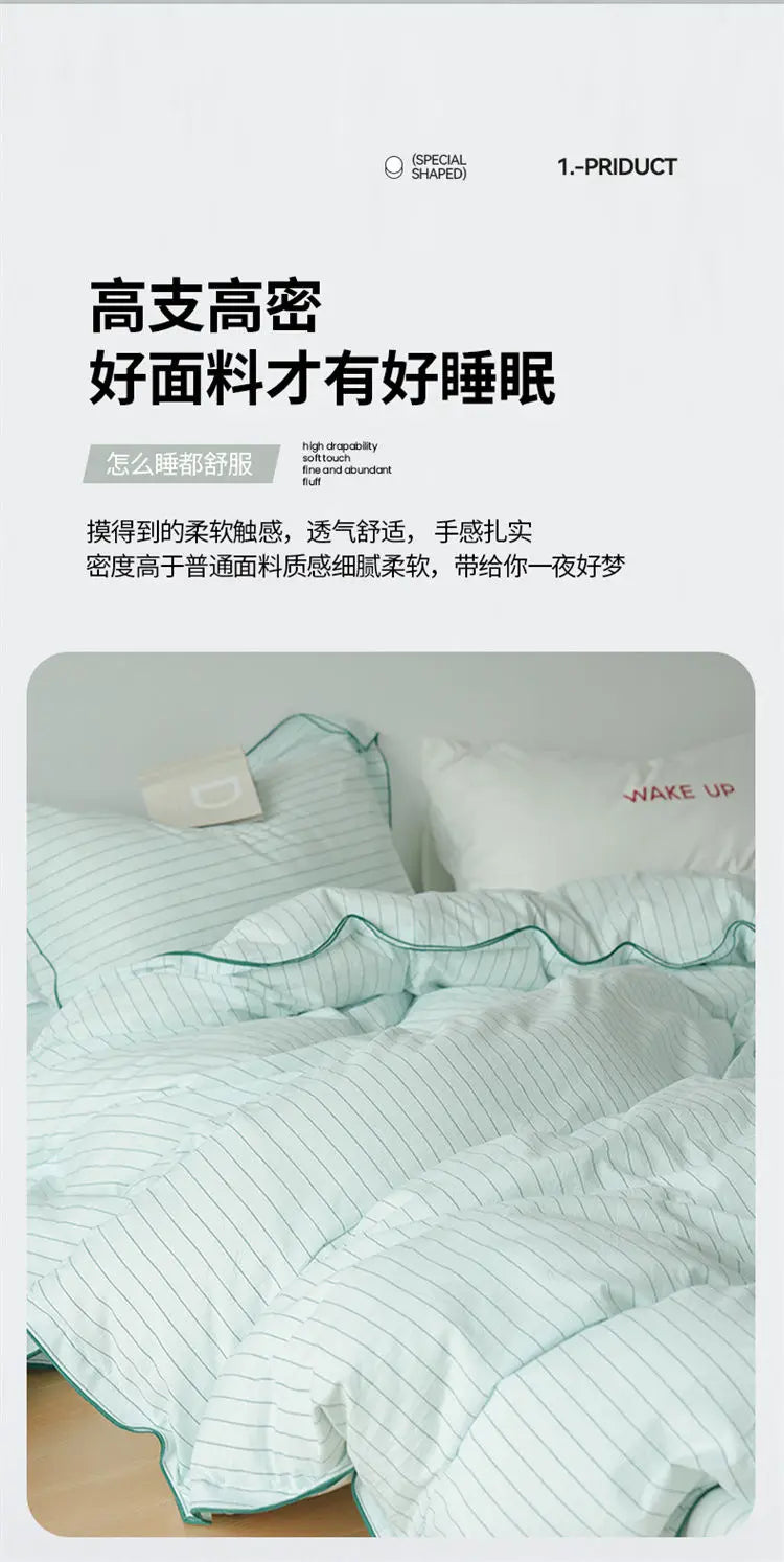 Mint Manbo Rolled Edge Washed Cotton Bed Four Piece Set, Duvet Cover, High-end Bed Sheet, Student Bed, Dormitory Three Piece Set