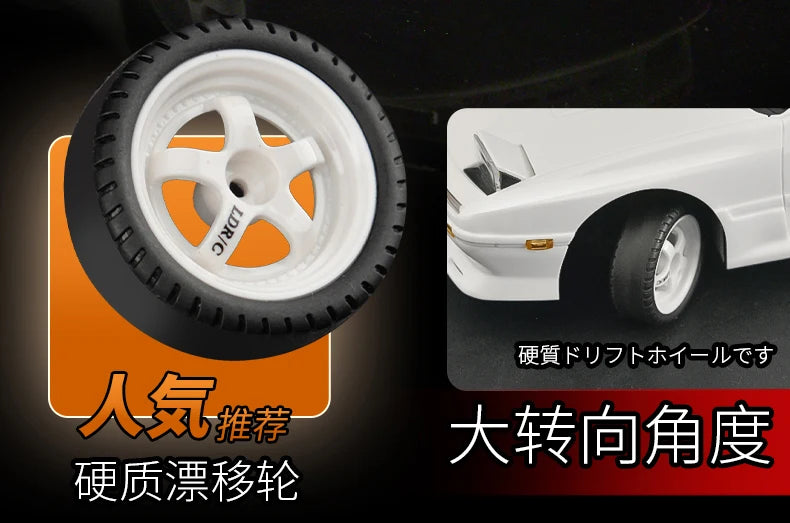 Skymaker AE86 Model LD1801 RX-7 FC LD1802 1:18 RC Drift Car 1/18 2.4G Remote Control ESP Gyroscope LED Mini RC Racing Car Toys