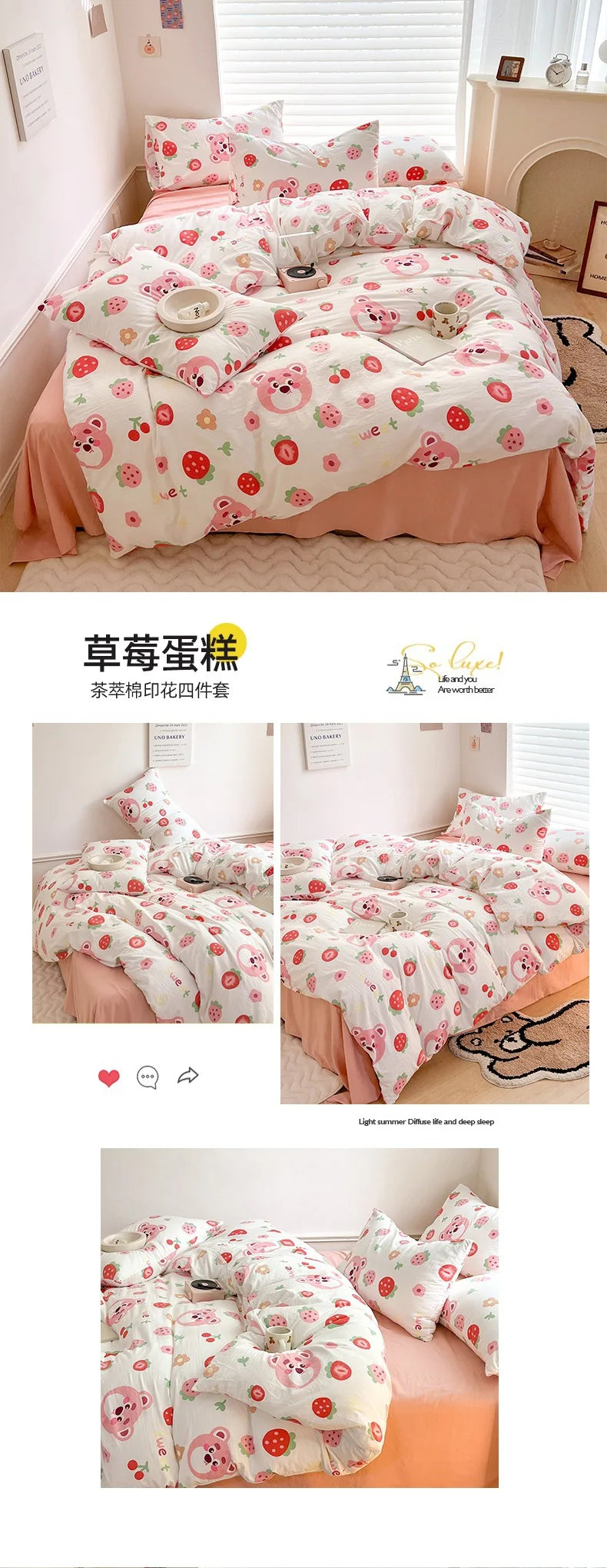 Ins Simple Flower Bed LinenTwin Full Queen King Size Bed Sheets Set Adults Kids Floral Bed Comforter Sets Bed Duvets Kawaii