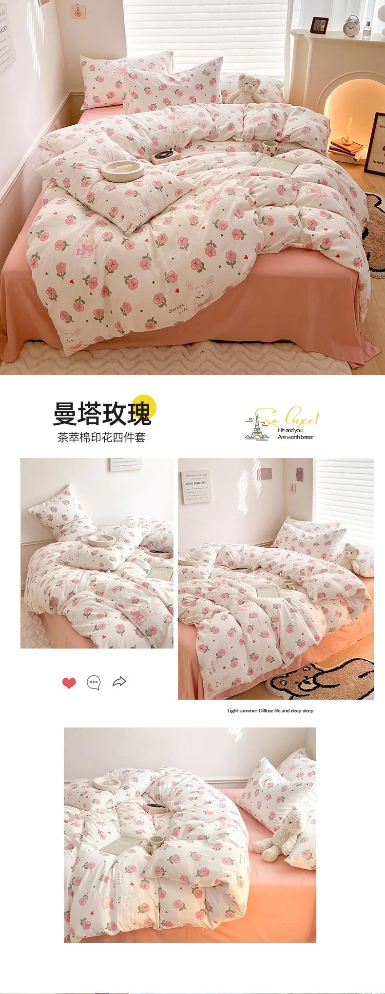 Ins Simple Flower Bed LinenTwin Full Queen King Size Bed Sheets Set Adults Kids Floral Bed Comforter Sets Bed Duvets Kawaii