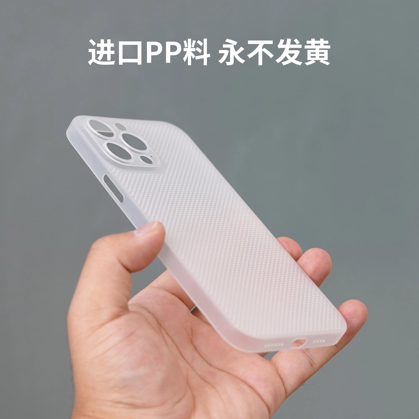 case for iphone 13 12 11 x xs xr pro max mini light Apple phone case breathable cooling protection cases phone accessories cover