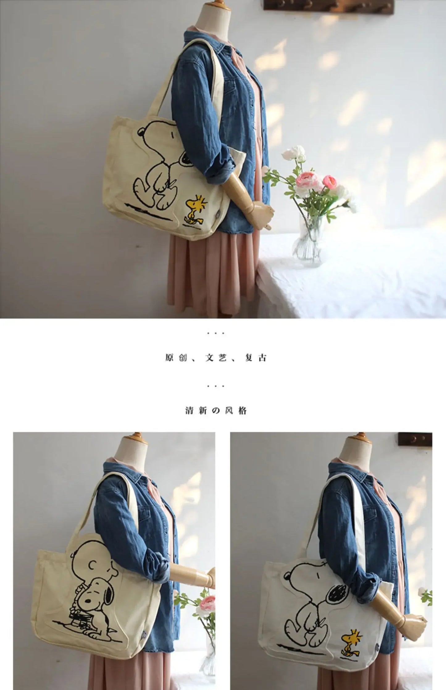 New Cartoon Fashion Snoopy Canvas Shoulder Bag Casual Cute Large Capacity Female Student Tuition Crossbody Bag