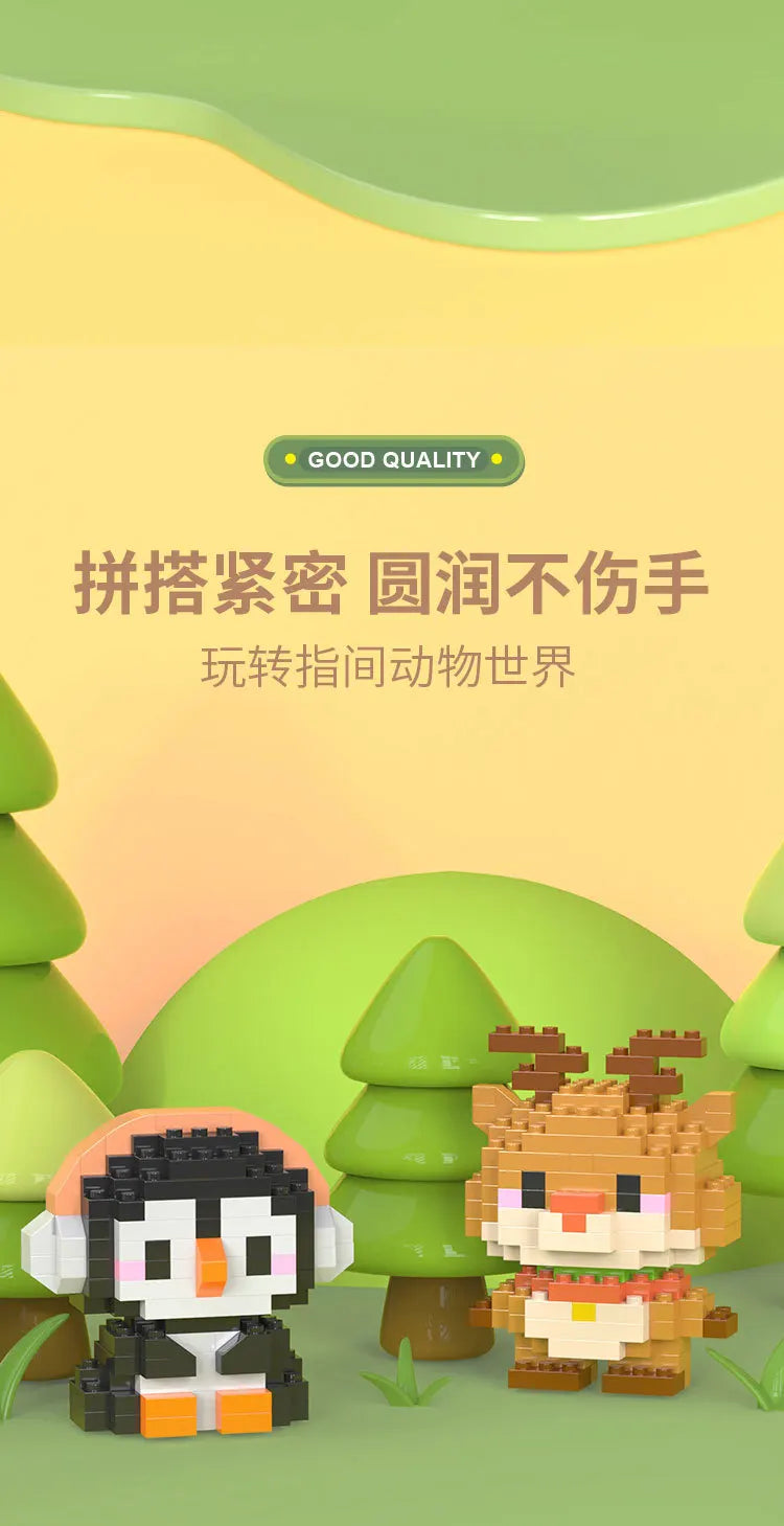 Animal Lion/Tiger/Piglet Model Building Blocks Children Mini Cartoon Animal Building Blocks Educational Toys Children Gift