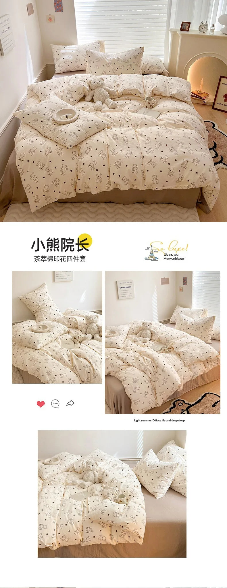 Ins Simple Flower Bed LinenTwin Full Queen King Size Bed Sheets Set Adults Kids Floral Bed Comforter Sets Bed Duvets Kawaii