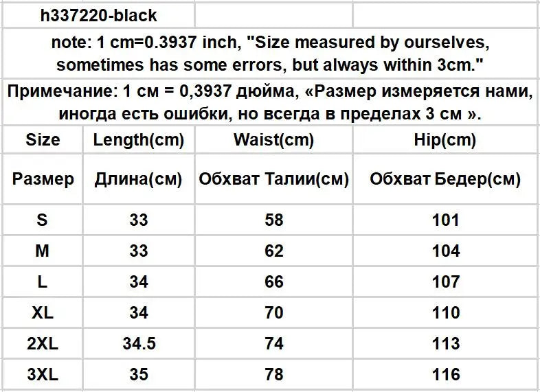 Shorts Women Ulzzang Chic Elastic Waist Pockets Loose Simple Pure Black Trendy Ins PU Leather Fall Casual 3XL Female All-match