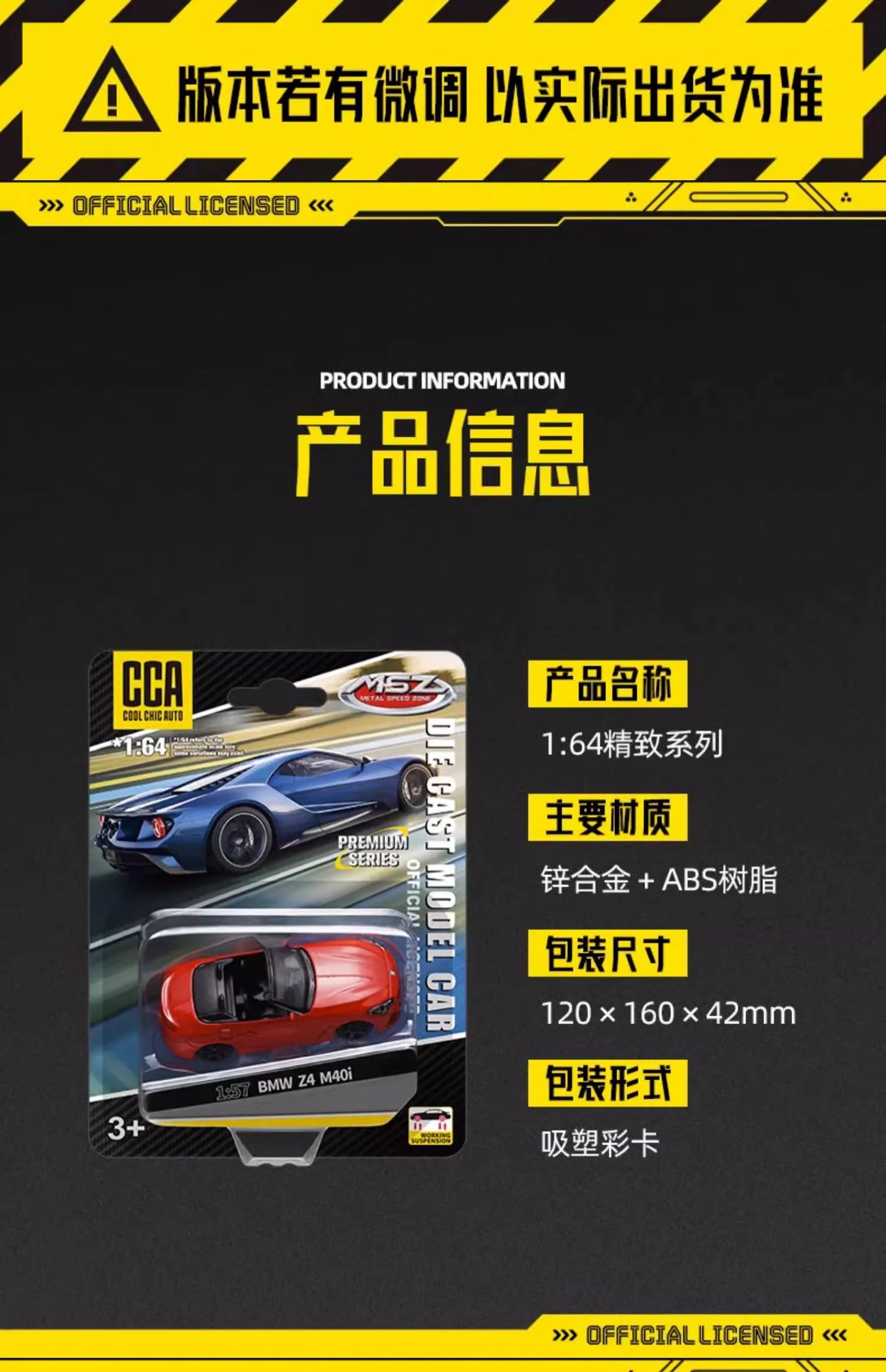 MSZ 1:62 BMW M850I Z4 M3 X7 X6 Collection Racing Alloy Car Model Children's Toy Car Casting Pullback Function Collection Level