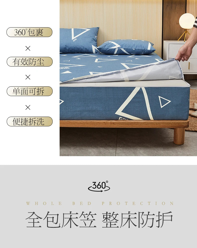 Waterproof Mattress Cover Six-Sided All Inclusive With Zipper Removable Bedspreads Breathable Mattress Protector Pad