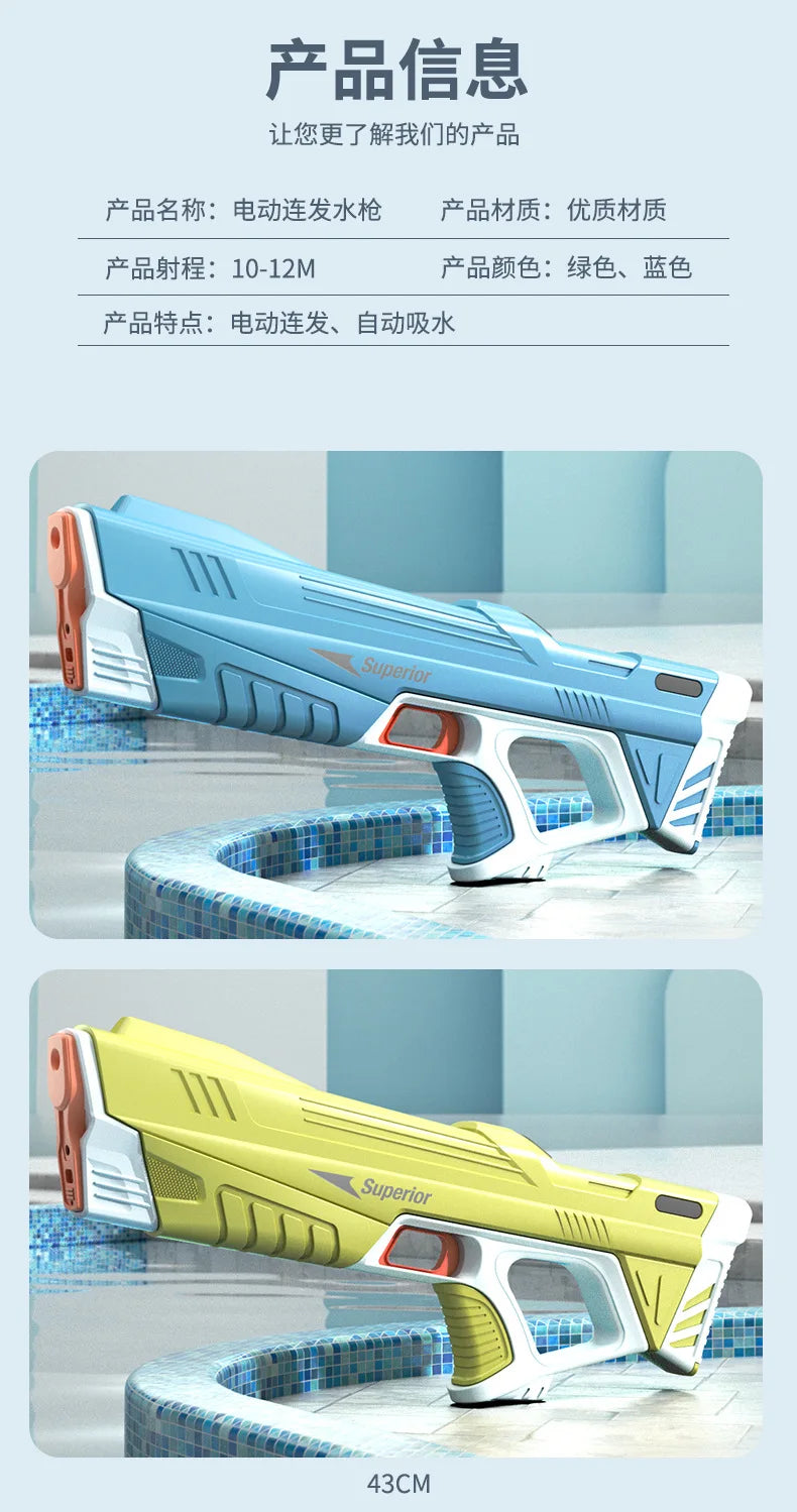 Electric Water Gun Toys Bursts Children's High-pressure Strong Charging Energy Water Automatic Water Spray Children's Toy Guns