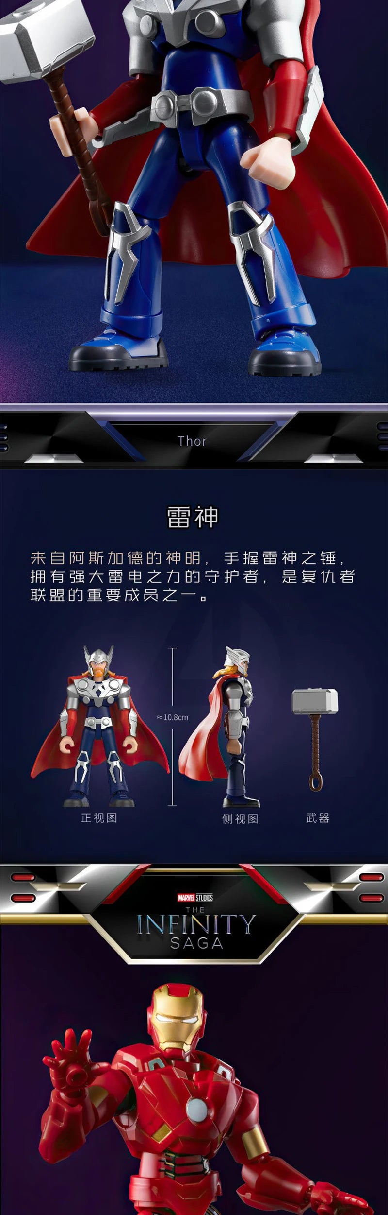 BLOCKEES Original MARVEL THE INFINITY SAGA Movies Peripheral Toys Ironman Q-Version Movable Model Figure Collection