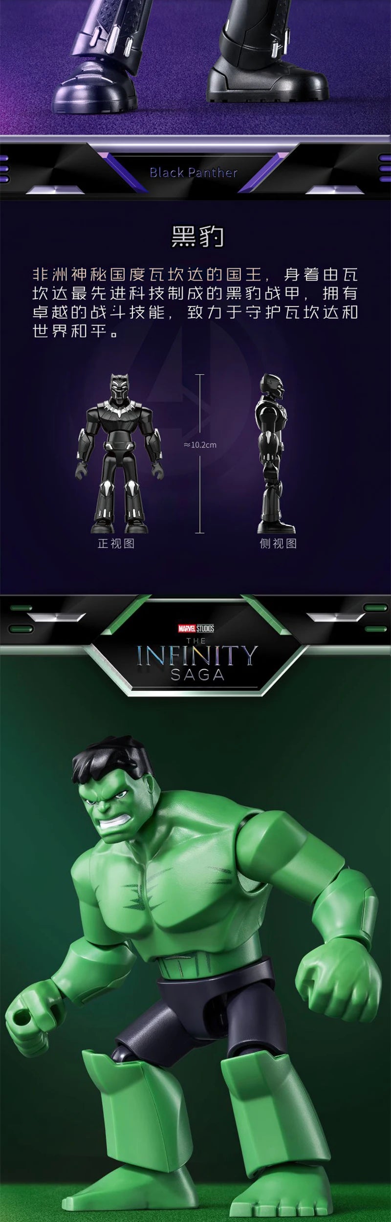 BLOCKEES Original MARVEL THE INFINITY SAGA Movies Peripheral Toys Ironman Q-Version Movable Model Figure Collection