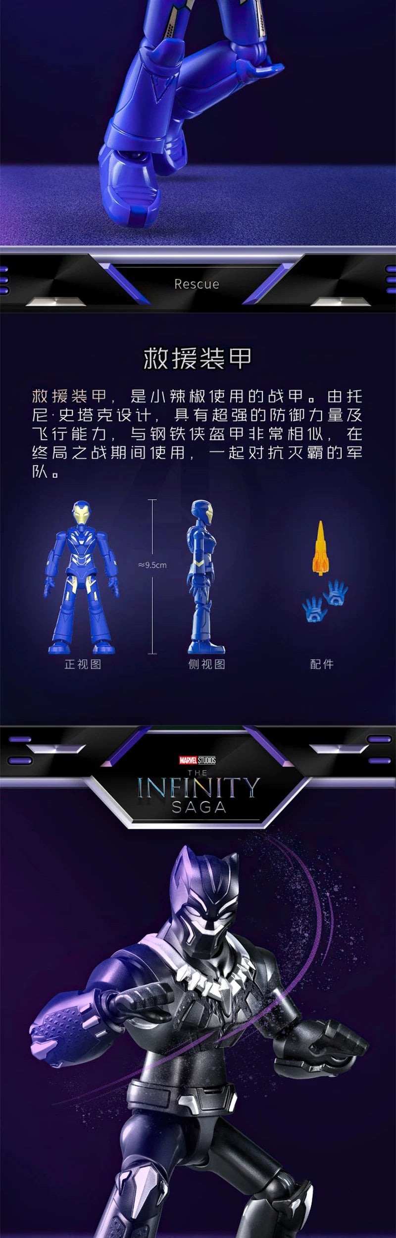 BLOCKEES Original MARVEL THE INFINITY SAGA Movies Peripheral Toys Ironman Q-Version Movable Model Figure Collection