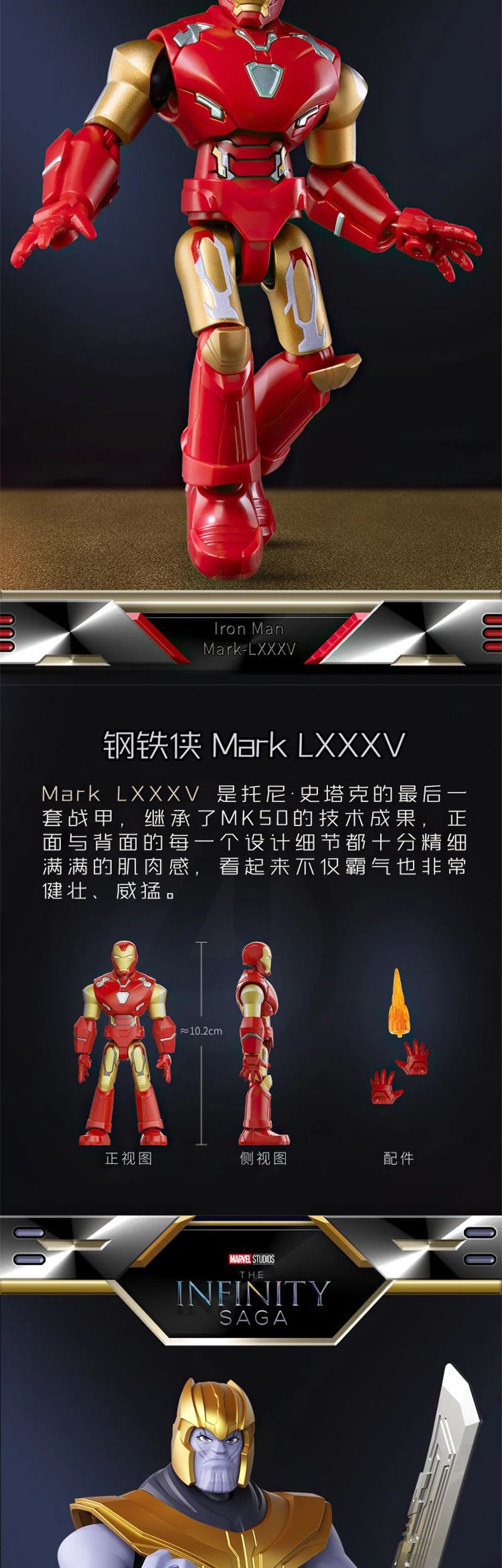 BLOCKEES Original MARVEL THE INFINITY SAGA Movies Peripheral Toys Ironman Q-Version Movable Model Figure Collection