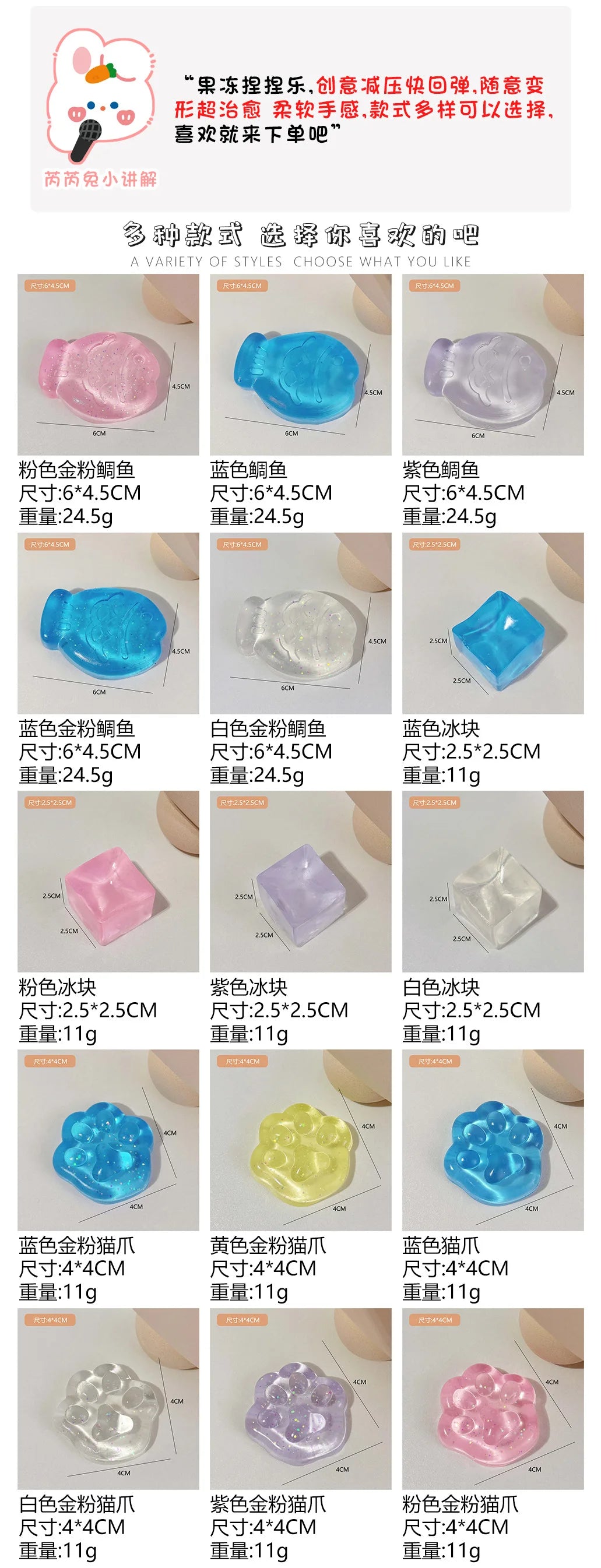 NEW Fidget Toy Mini Squishy Toys Mochi Ice Block Stress Ball Toy Kawaii Transparent Cube cat paw fish Stress Relief Squeeze Toy