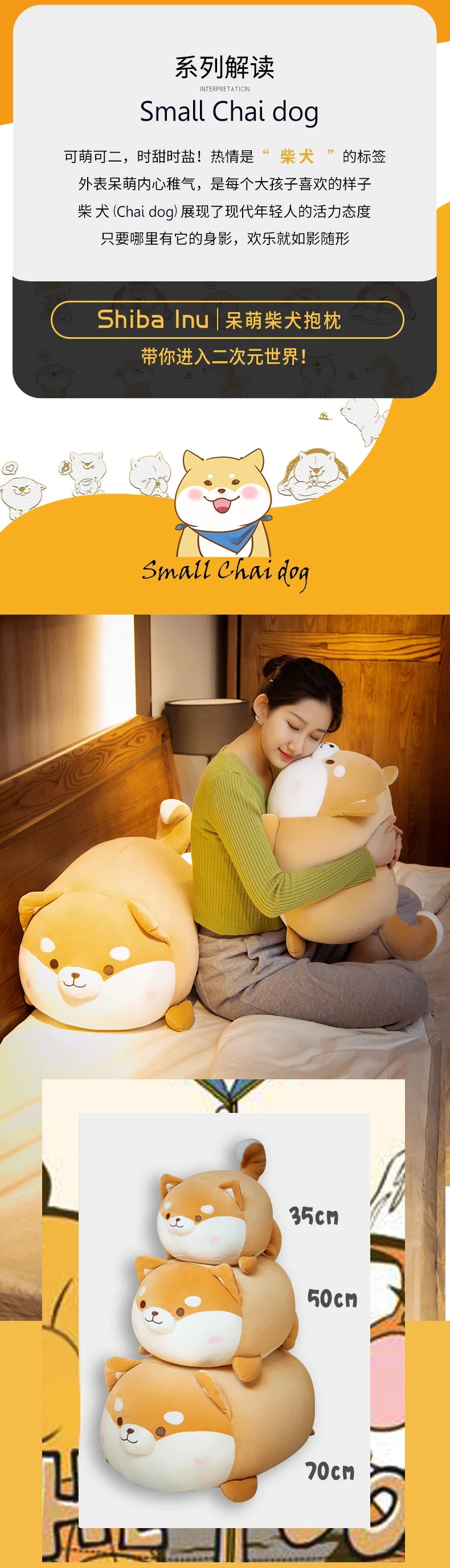 35-70cm Cute Fat Round Dog Plush Toy Kawaii Big Shiba Inu Pillow Soft Stuffed Animal Chai Doggy Cartoon Doll Girl Birthday Gifts