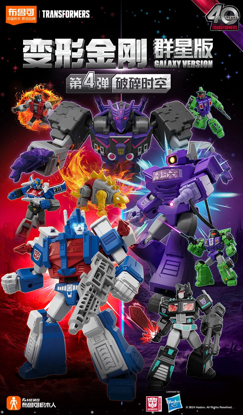 Original Transformers 40th Animation Movies Peripheral Toys Shockwave Q-Version Movable Model Figure Collection Galaxy Vol.4