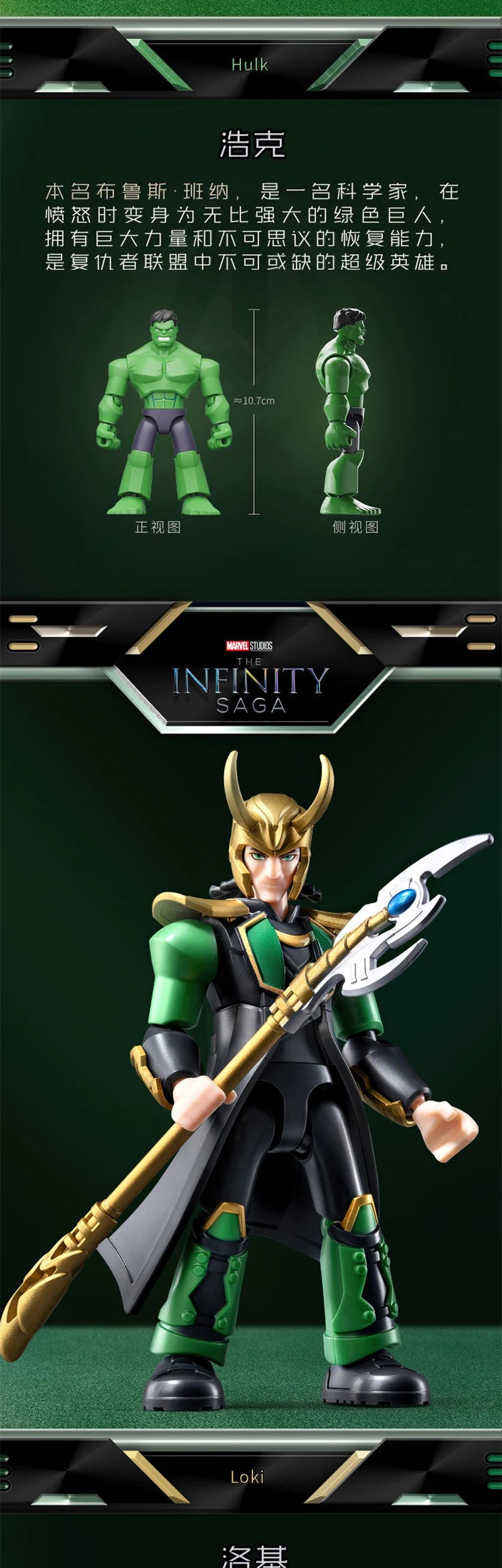 BLOCKEES Original MARVEL THE INFINITY SAGA Movies Peripheral Toys Ironman Q-Version Movable Model Figure Collection